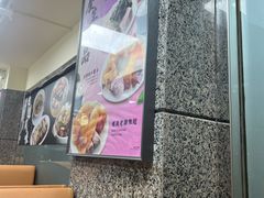 -百福麵家(新馬路店)