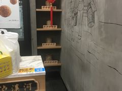 -泸溪河桃酥(江宁太阳城店)