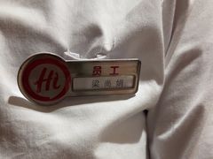 -海底捞火锅(翔龙天地广场店)