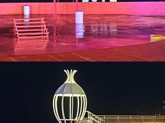 -北戴河碧螺塔海上酒吧公园