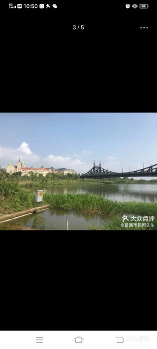 松山湖南湖湾露营营地图片