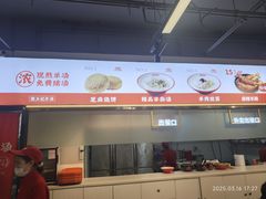 -豫石记羊汤(北苑店)