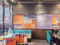 -醉炫音速烧烤·干煸菜(沙河总店)