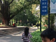 -晓港公园