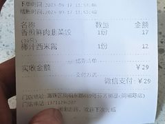 -芬芳甜品(同福路店)