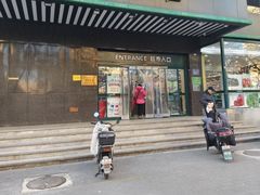 -幸福荣耀生鲜超市(和平街店)