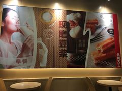 -永和大王(共和新路店)