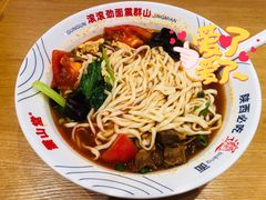 -震山堂·手工劲面(仓山万达店)