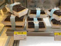 -老大昌(淮海中路店)