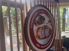 -面道赞宁海海鲜面(迎凤街店)