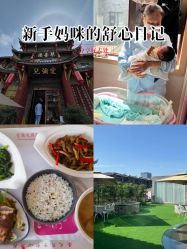 -爱弥儿月子中心(省医院店)
