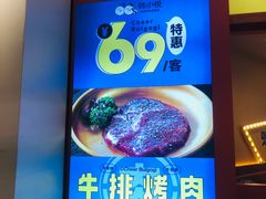 -韩小悦点餐式牛排烤肉自助(龙湖金楠天街店)