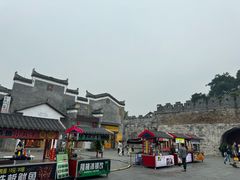 -东西巷