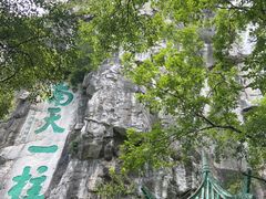 -桂林独秀峰王城景区