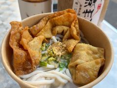 -非遗·十八曲鱼饺(西马总店)