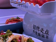 -丰茂烤串(全国首店)