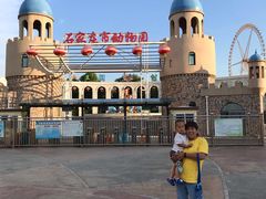 -石家庄市动物园