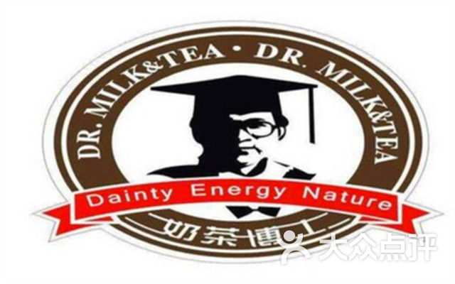 奶茶博士(春天花园店)团购图片图片 - 第51张