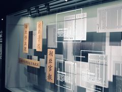 -张之洞与武汉博物馆