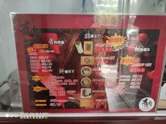 -喜卷·烂肉卷饼(广渠门店)