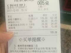 -紫荆广场·花漫里