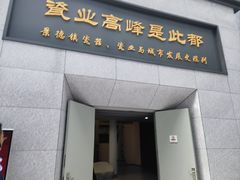 -景德镇中国陶瓷博物馆