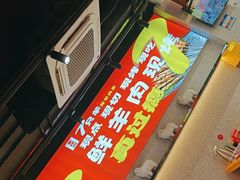 -古彭7只羊·徐州烧烤(旗舰店)