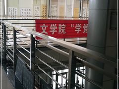 -哈尔滨师范大学(松北校区)