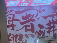 -生活如沸·顺德水牛奶火锅(大学路店)