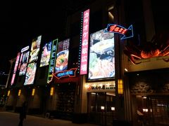 -綱元·海鲜豆捞(明州里店)