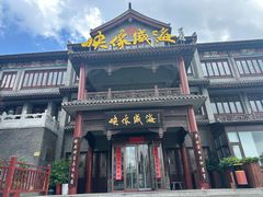 -映像威海·海鲜味道(市区店)