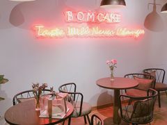 -B.O.M波姆烘焙(凤凰街店)