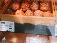 -泸溪河桃酥(秦淮夫子庙一店)