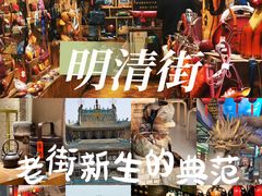 -平遥古城