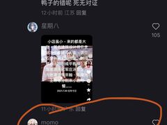 -御面斋精品面馆