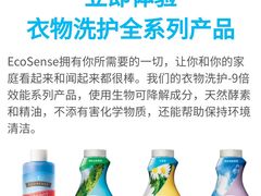 -美乐家健康生活馆(沈阳馆)