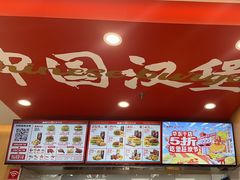 -塔斯汀中国汉堡(青浦宝龙广场店)