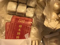 -祥禾饽饽铺·中式糕点(天津河东美福园店)