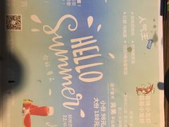 -胡桃里音乐酒馆(白云五号T5 MALL店)