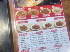 -寻裕记·现炒浇头面(人民广场店)