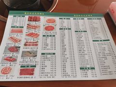 -岳合轩老北京涮肉