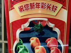 -海底捞火锅(崇文门新世界百货店)