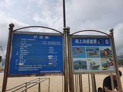 -大梅沙海滨公园