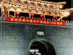 -东关历史文化旅游区-东门遗址