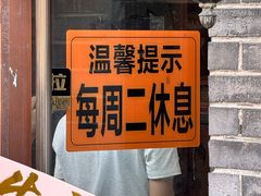 -韩国利尔面包(桂林路店)