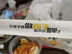 -魏家凉皮(科技三路店)