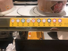 -元气寿司(东方宝泰店)