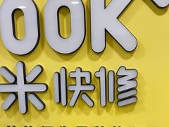 -千米手机电脑维修回收(珠江路店)