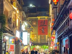 -盟重烧烤(高正街店)