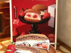 -辛一·铜锣烧(鸿寿坊店)